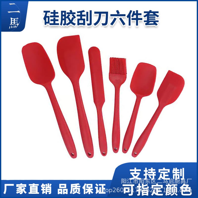 Silicone Spatula 6-Piece Set, Integrated Silicone Spatula, Silicone Oil Brush, Silicone Turner, Baking Tool Set