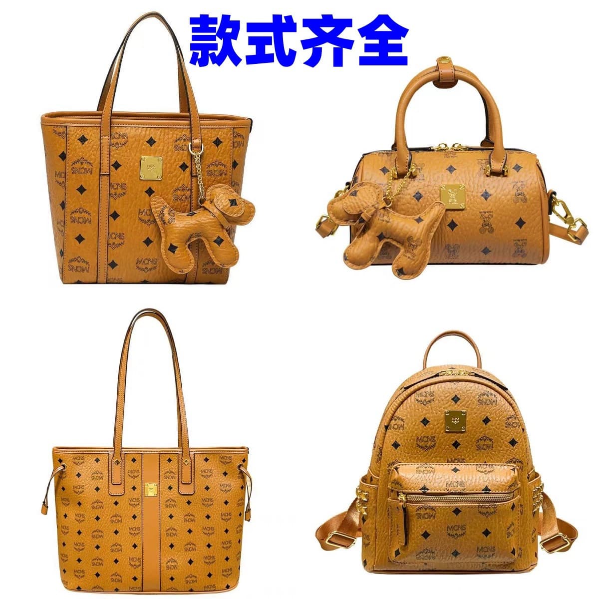 MC Women's Bag 2024 New Large Capacity Tote Bag with Detachable Pouch, Basket Bag, Backpack, Saddle Bag, Shopping Bag