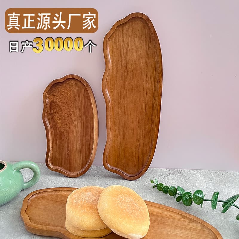 Japanese Acacia Wood Cloud-Shaped Tray, Coffee Cup Heat-Resistant Wooden Plate, Cake Dessert Small Wooden Plate
