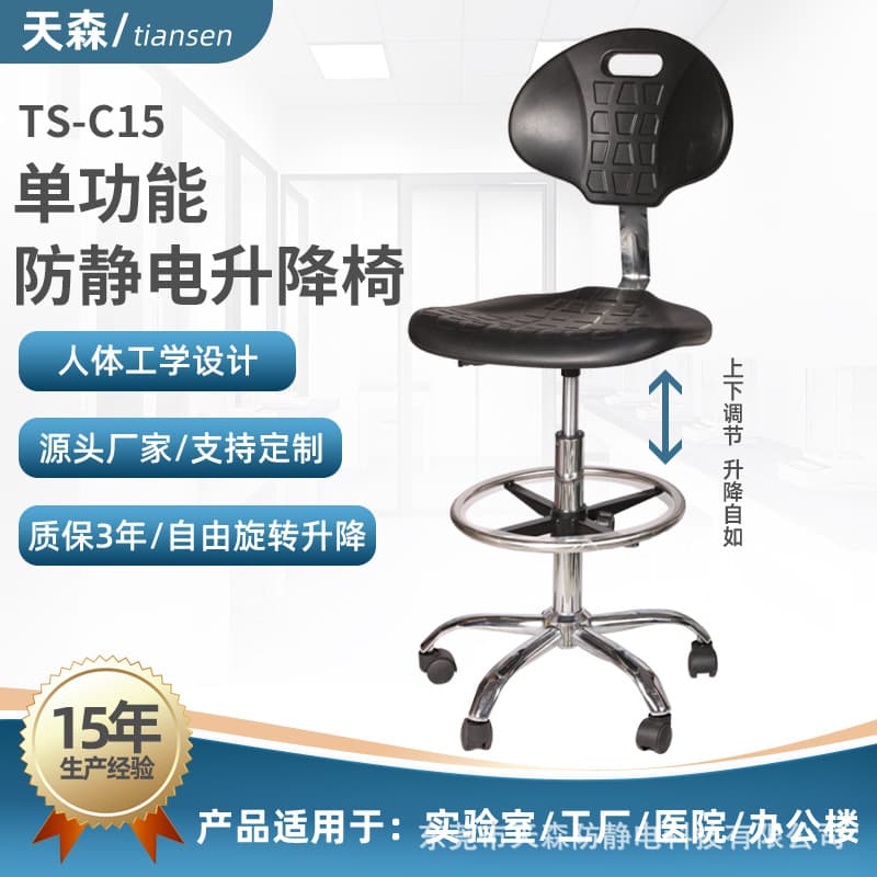 Manufacturer Office Chair Supply for Conference Room Office, Height-adjustable Swivel Stool with PU Seat and Backrest, Anti-static Chair