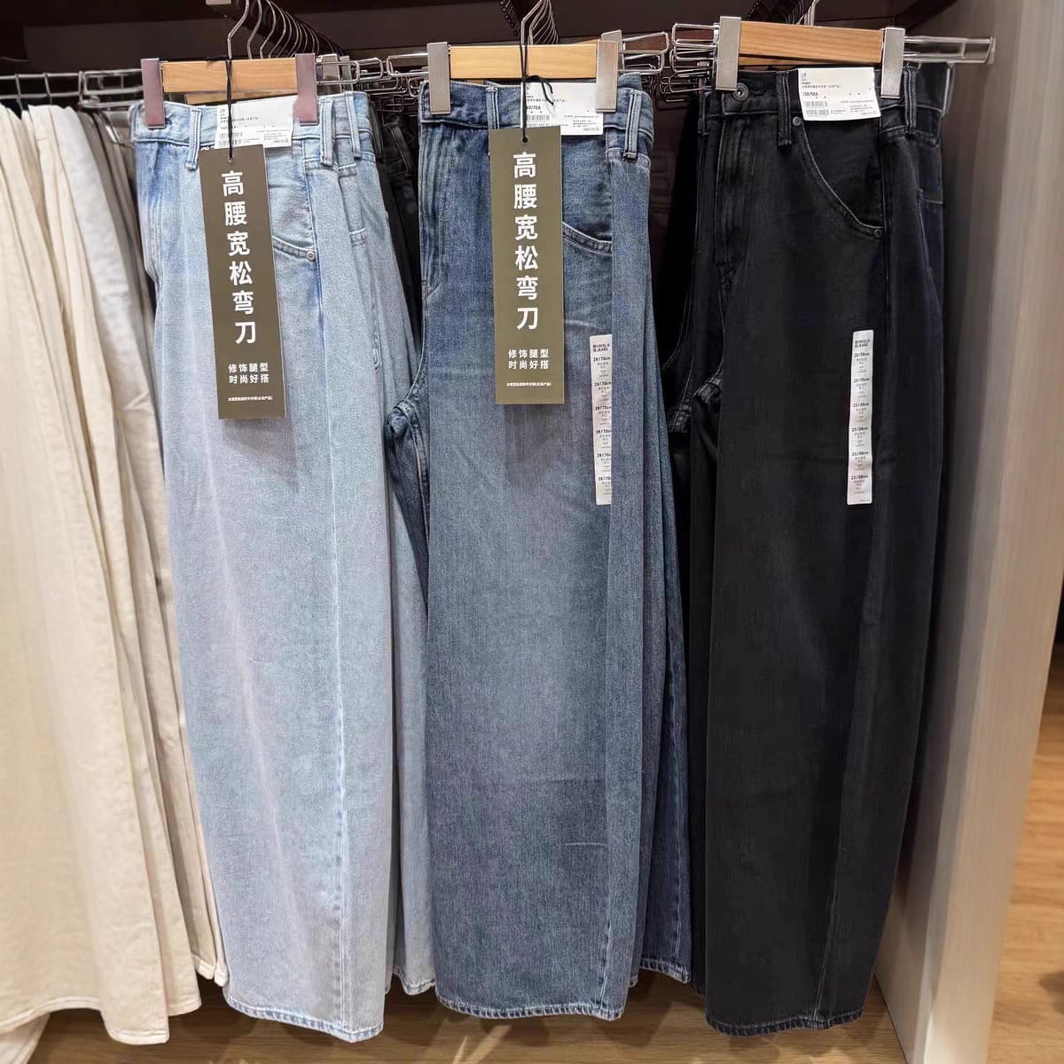 Alternative Loose Fit Curved Jeans Washed Wide Leg Pants Floor-Length Trousers 479000