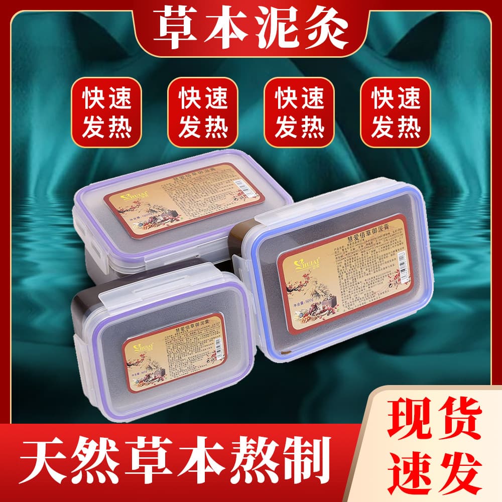 Herbal Mud Moxibustion Ginger Mud Moxibustion Mud Paste for Health Care, Heating Joints, Removing Dampness and Cold, Full Body Use