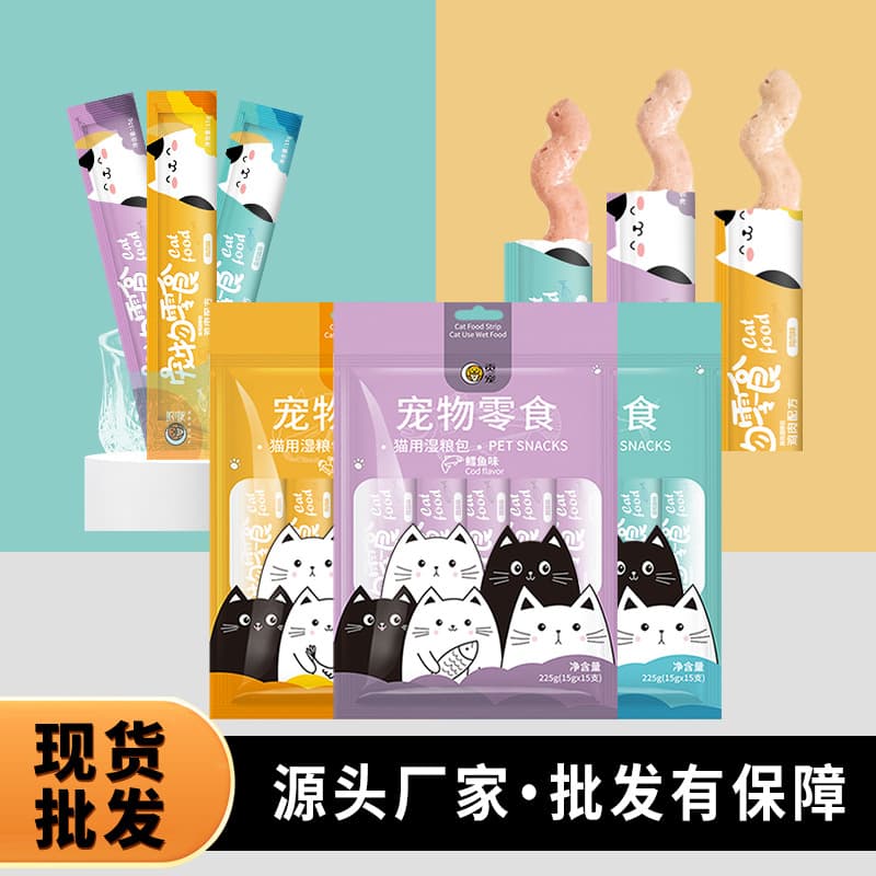Cat Stick Cat Snack Pet Treat Cat Food General Cat Snack Strip Cheek Cat Wet Food Pack Spot Wholesale