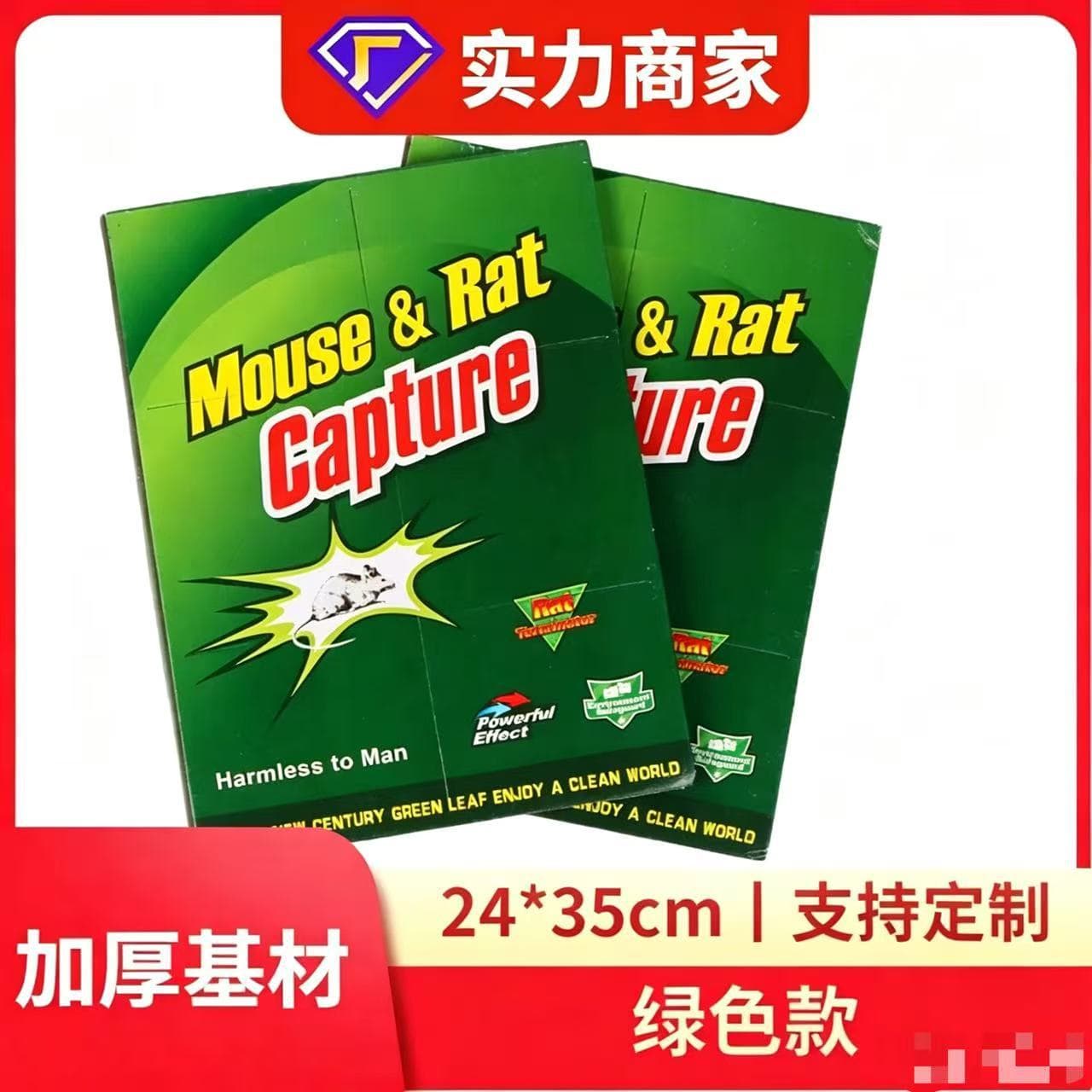 Strong Adhesive Mouse Trap Board Large Rat Catcher Indoor Outdoor Sticky Glue Trap