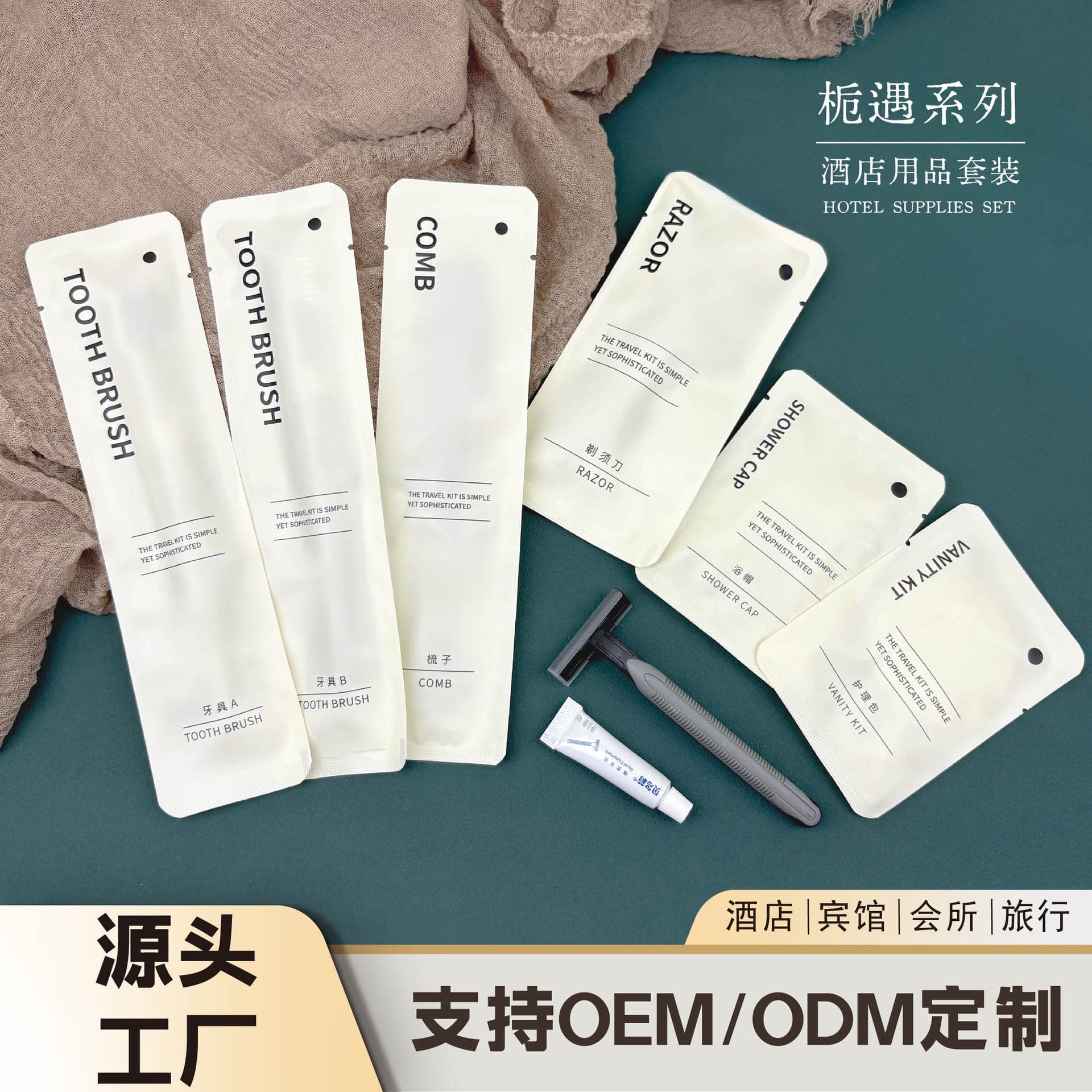 Factory Supply Disposable Toothbrushes for Hotels and B&Bs, Soft-Bristle Dental Kits in Three-Side Sealed Bags