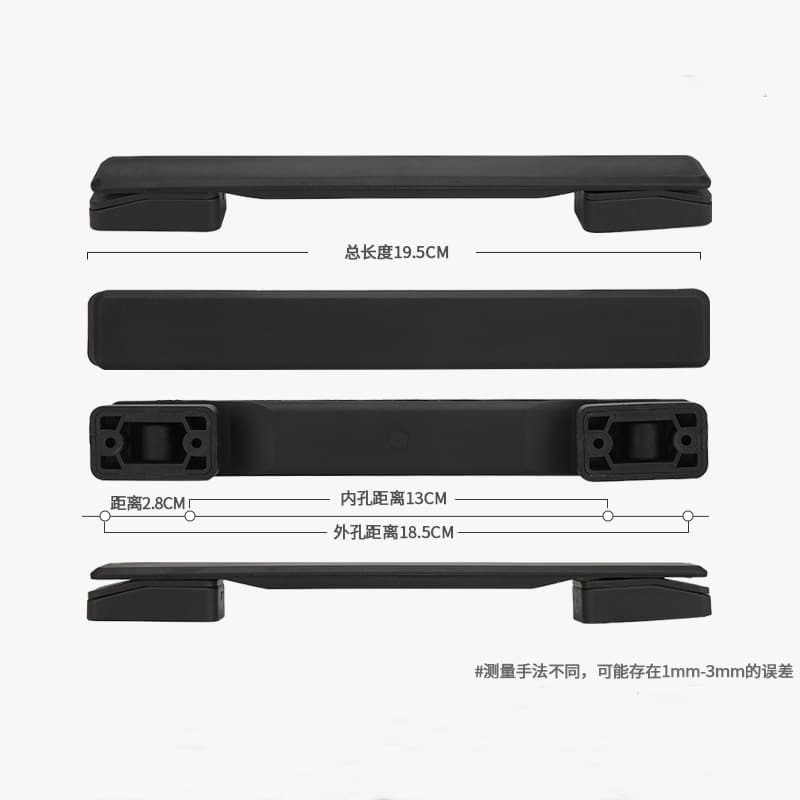 Luggage accessories handle, suitcase cosmetic box, plastic telescopic handle, sunken handle, multi-color handle