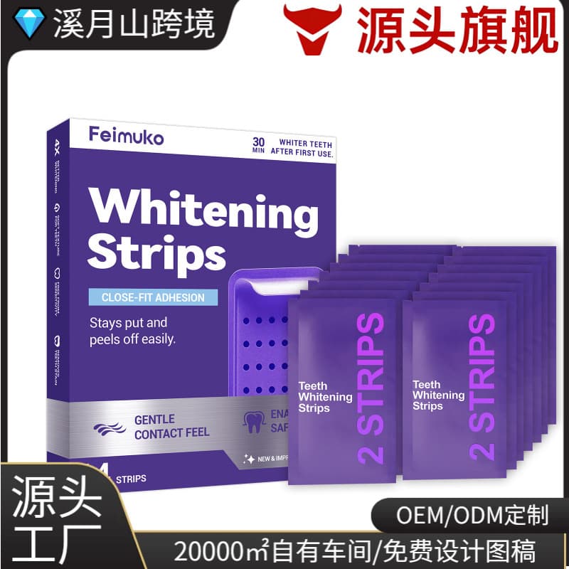 Dr Dent Purple Teeth Whitening Strips - Purple Brightening Care, Daily Portable