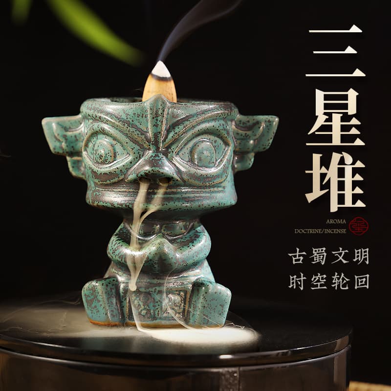 Antique Sanxingdui reverse flow incense dual-use incense burner home indoor incense stick museum incense print incense burner