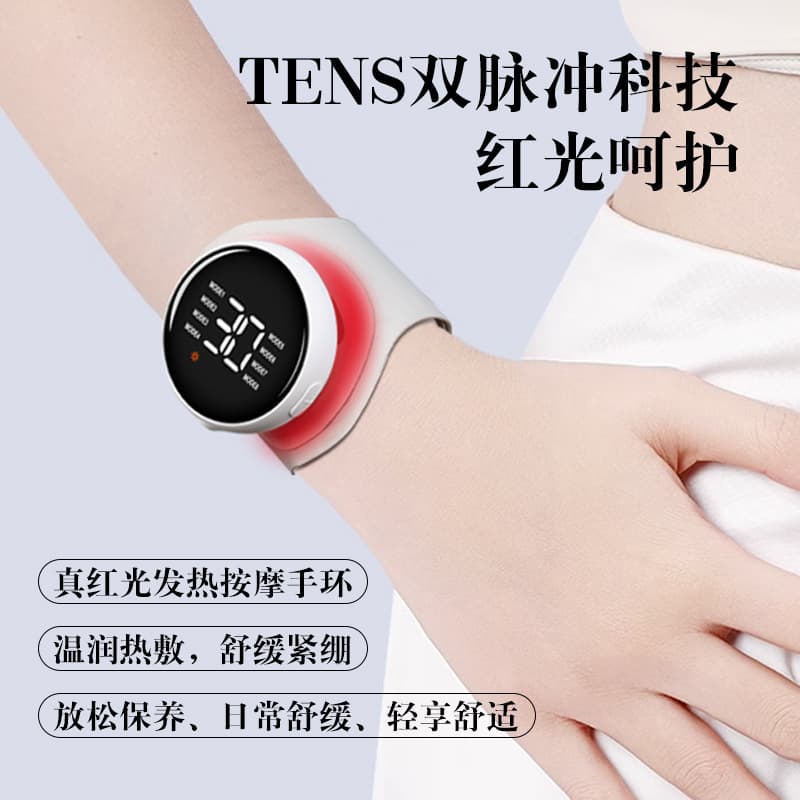 ems wristband 9 true red light beads temperature care tendon sheath tens physiotherapy instrument massager wholesale