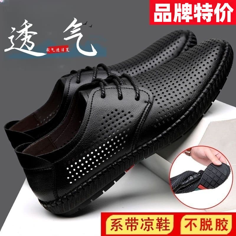 New Summer Men's Sandals Hollow Hole Shoes 2026 New Toe-Cover Men's Anti-Slip Wear-Resistant Soft Sole Leather Sandals