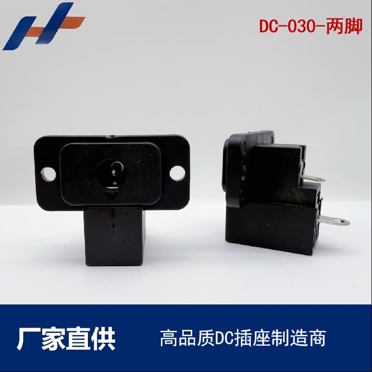 Promotional Price DC Children's Vehicle Socket Electric Vehicle Charging Port High Temperature Resistant, Flame-Retardant PC Shell, Shockproof and Anti-Loose