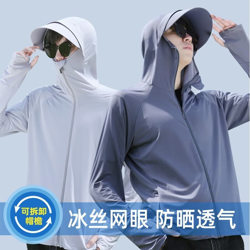F04 Men's Sun Protection Jacket, Summer Breathable Thin Coat Outdoor Fishing UV Protection Clothing Sunscreen Coat