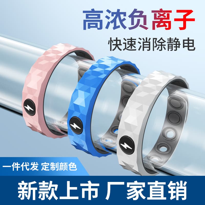 Creative silicone wristband, fashionable sports energy personalized wrist strap, static removal and prevention couple's bracelet accessory for women
