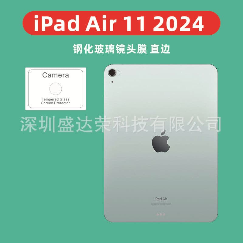Straight Edge Lens Protector for iPad Air 11 2025, Straight Edge Glass Film for iPad Pro 11 2024