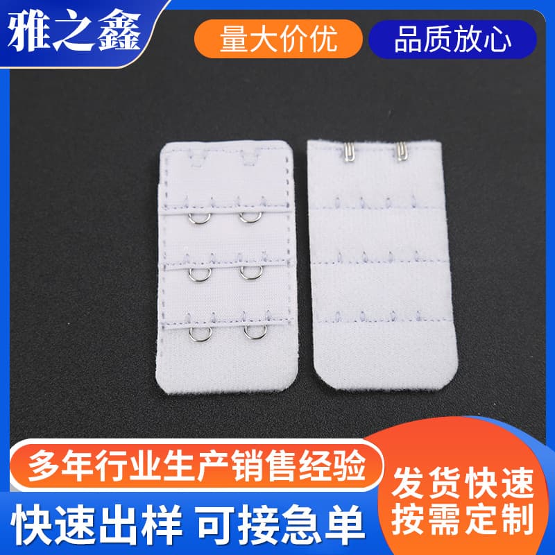 Stainless Steel Bra Back Clasp, Three-Row Two-Hook Adjustable Extension Clasp, Various Styles for Custom Processing