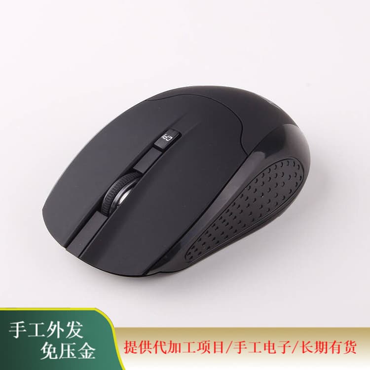 Electronic Assembly Product Processing - Manufacturer Outsourcing Contract Manual Assembly Work, Simple and Easy to Do at Home
