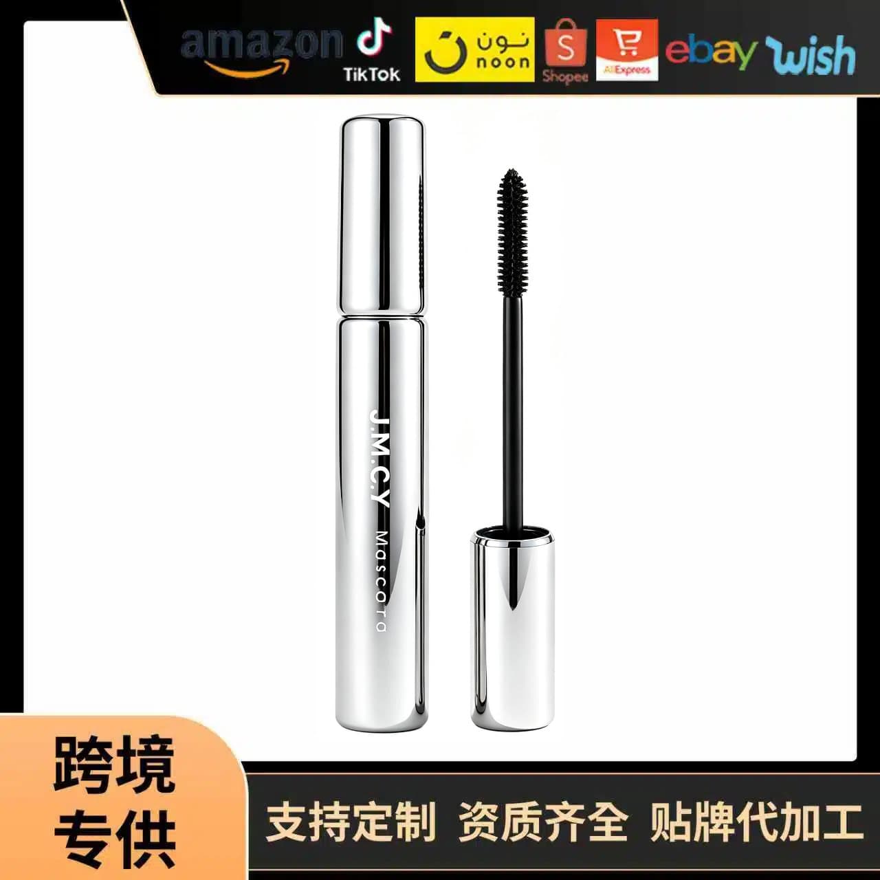 VOLUME CURLING MASCARA Volumizing Curling Mascara, Full English, Smudge-Proof, Long-Lasting, Non-Smudging, Sets Curls