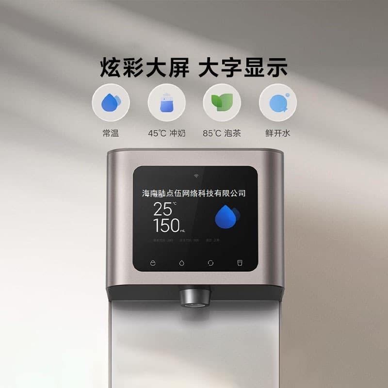 Mi Desktop Water Purifier Cool Boiled Water Edition Home Reverse Osmosis Instant Hot and Cold Direct Drinking Water Dispenser Water Purifier