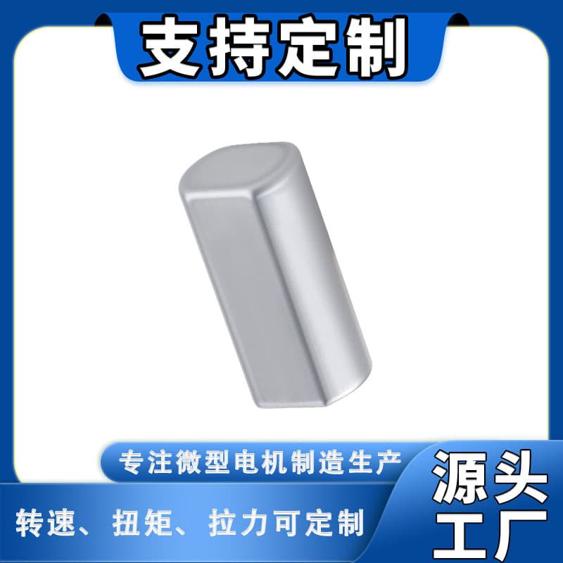 M20 Internal Vibration Motor Waterproof Vibrating Motor Miniature DC Sealed Remote Control Model Electric Toy Massager