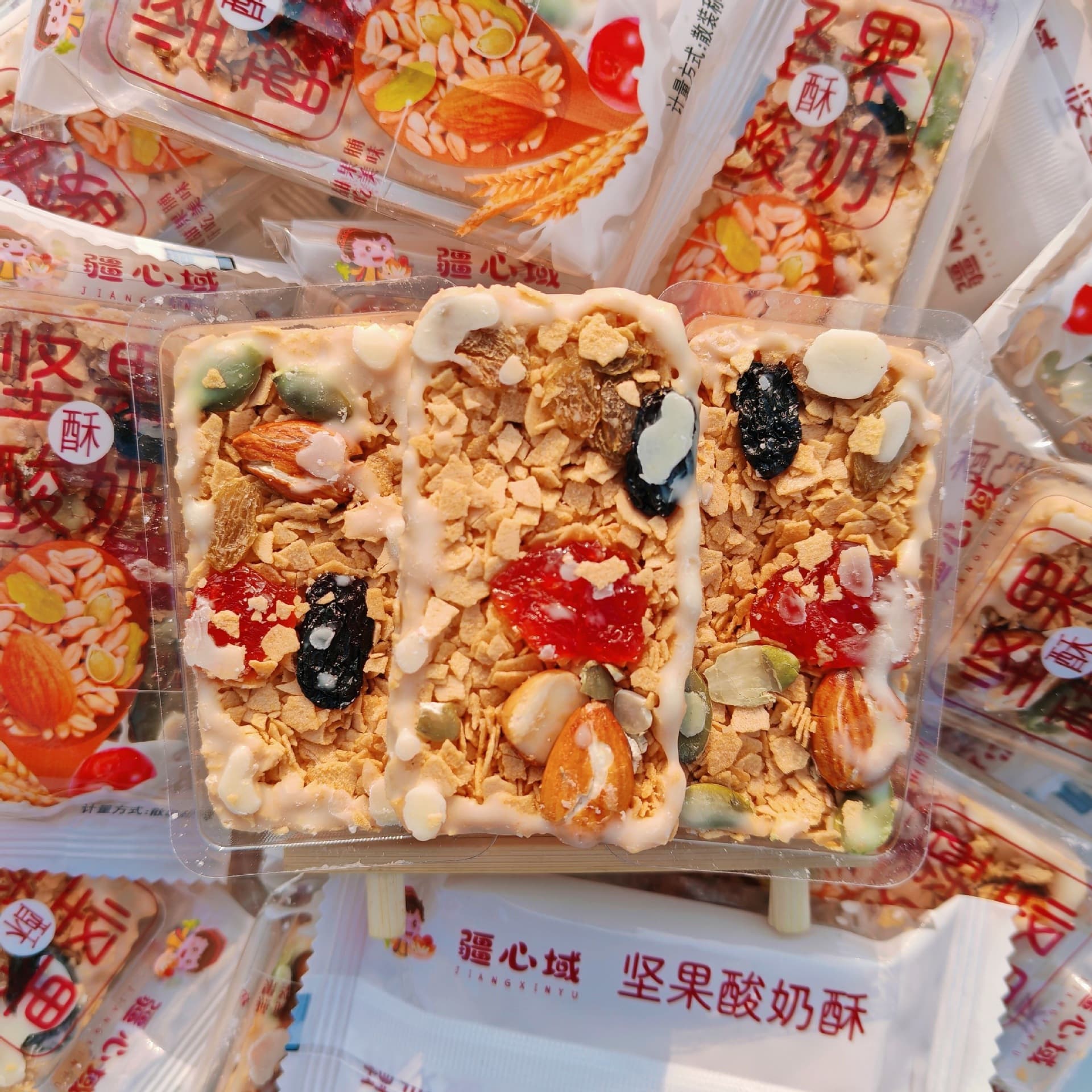 Jiang Xin Yu Nut Yogurt Crisp Delicious Oat Yogurt Bar Internet-famous Leisure Snack Xinjiang Direct Shipping Wei Yi