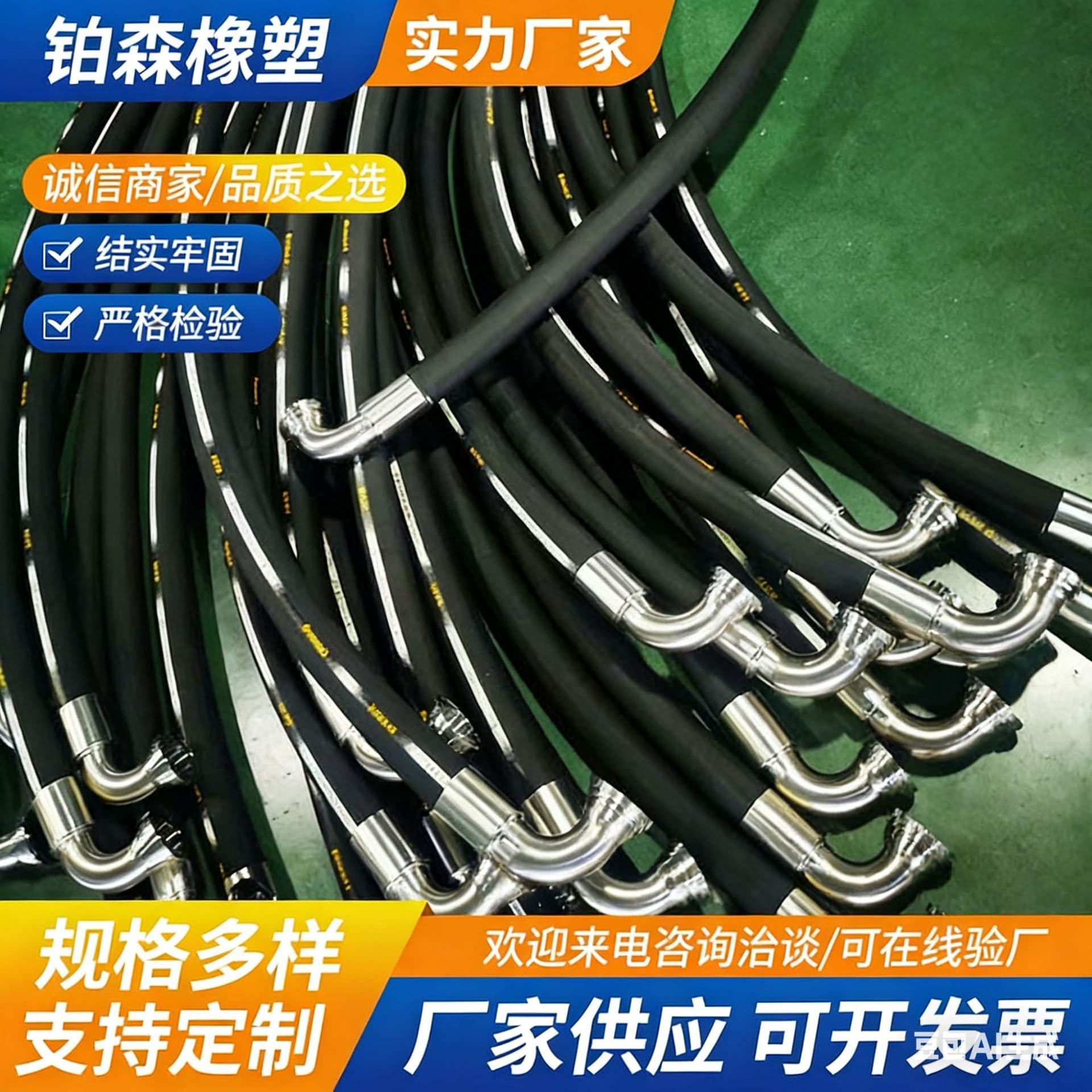 Gates Hose, Parker High Pressure, Bridgestone Hydraulic Excavator Special Hose, Hydraulic Oil Hose, Construction Machinery