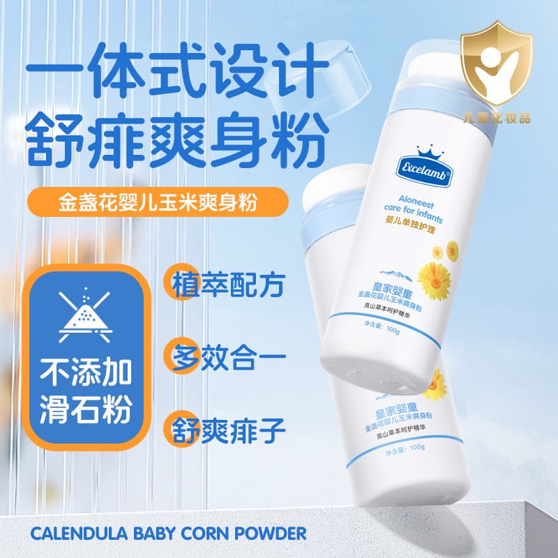 Royal Baby Calendula Infant Corn Starch Body Powder Non-Sinking in Water Talc-Free Anti-Rash Refreshing Powder