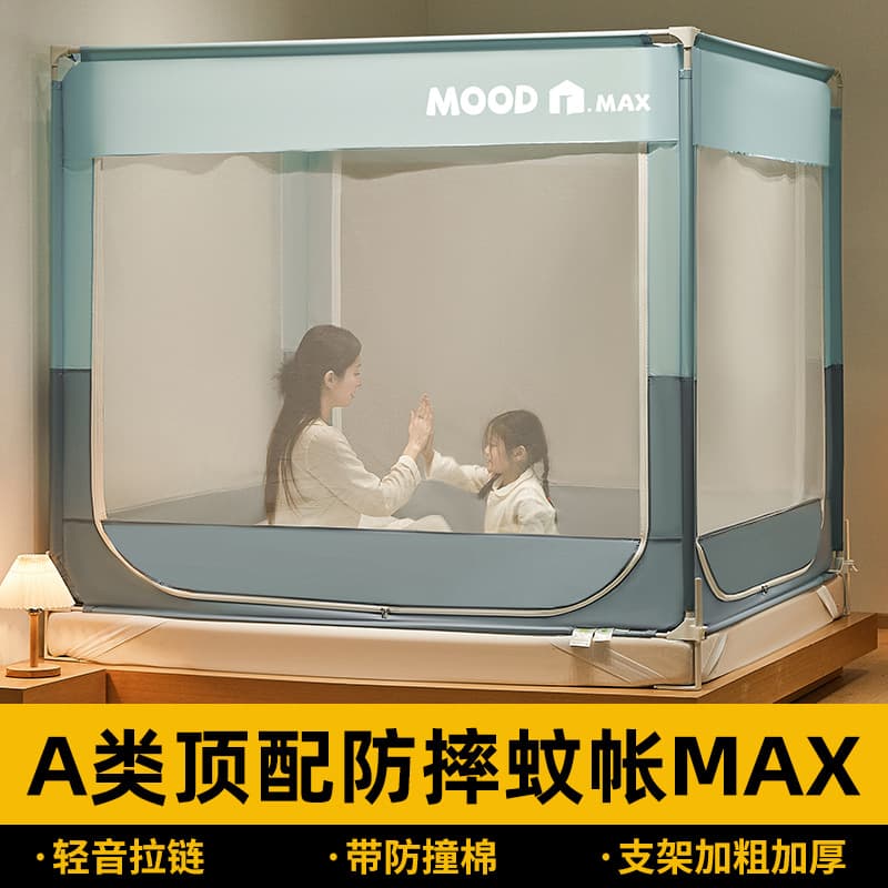 Thickened Anti-Fall Mosquito Net for Babies 2025 New Model, Special Children's Net for Home Bedroom, Prevents Babies from Falling Out of Bed, Full Bottom