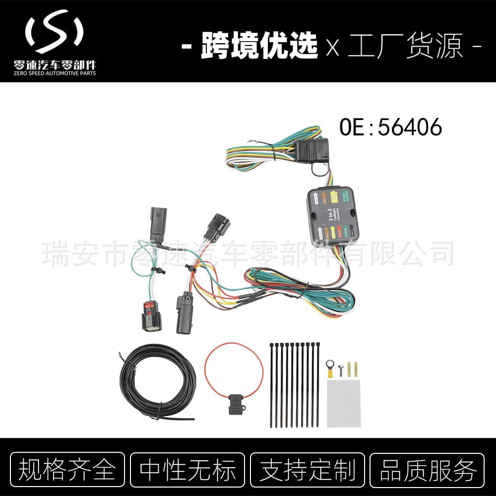 56406 4-Pin 3-to-2 Power Harness for Jeep Grand Cherokee 2019-2022