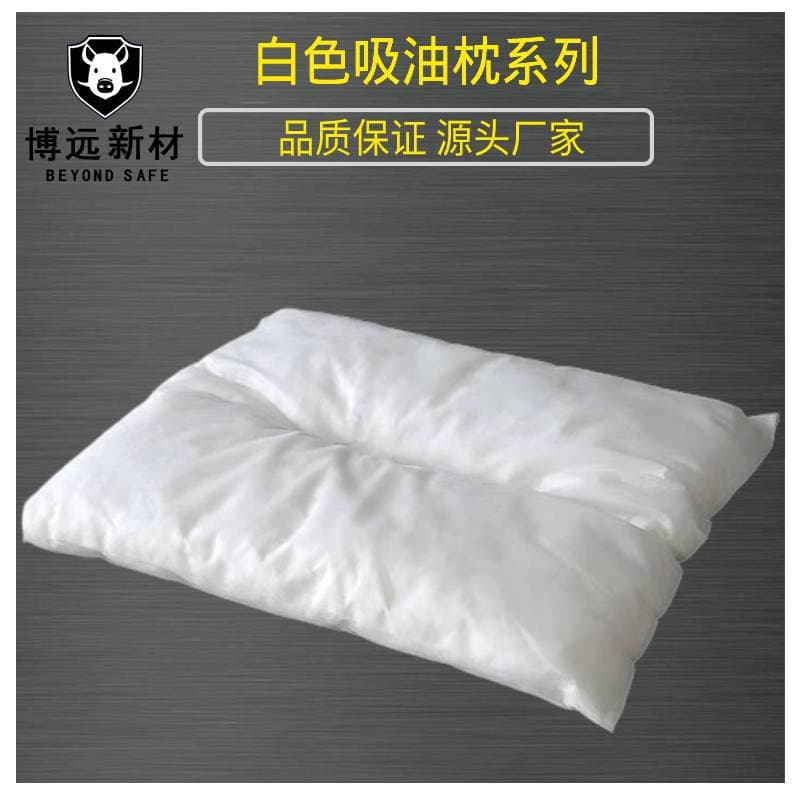 Oil Pillow-Shaped Sorbent Pad for Spill and Leak Absorption, White Oil Absorbent Pillow, Emergency Leak Prevention Oil Absorbent Pack