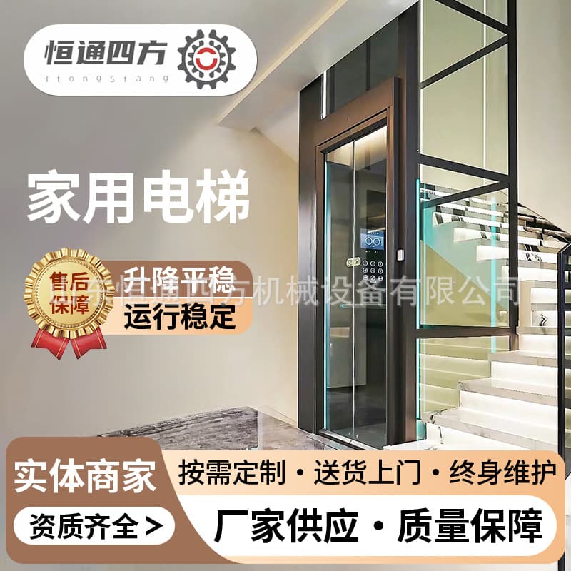 Home Elevator Villa Elevator Hydraulic Traction Elevator Two Three Four Five Floor Small Indoor Outdoor Elevator
