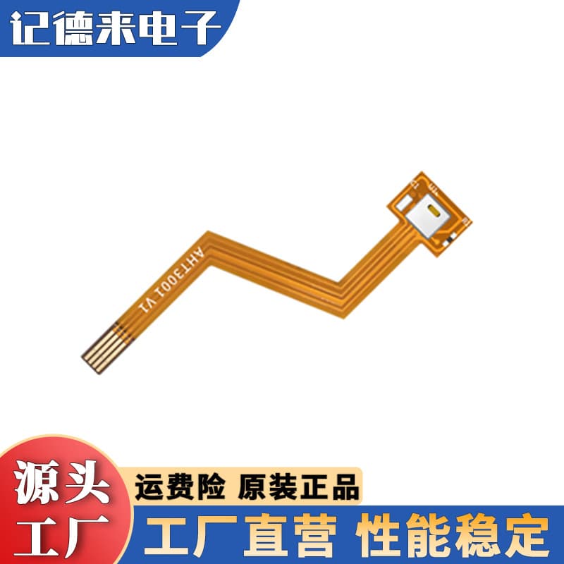 AHT3001 Temperature and Humidity Sensor Module (Flexible Circuit Board) with Technical Support and Genuine Parts