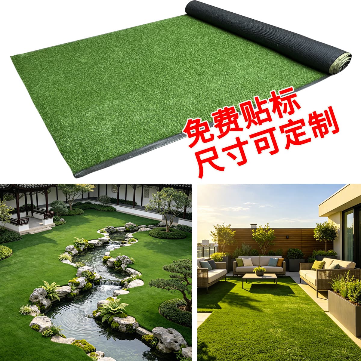 TEMU Amazon Artificial Grass Green Balcony Decorative Mat Kindergarten Plastic Fake Turf Floor Mat