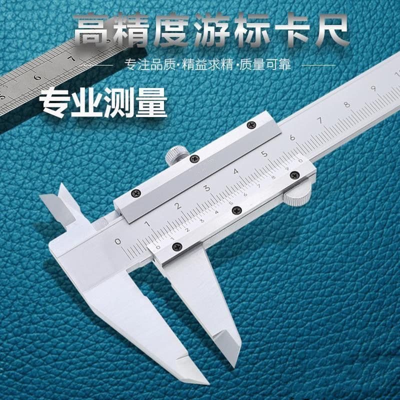 High Precision Vernier Caliper, Home Small Caliper, Industrial Grade Oil Caliper, Home Collectibles Caliper
