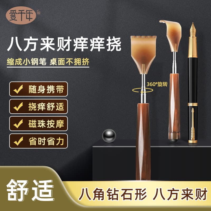 Fortune stainless steel extendable back scratcher specifically designed for back itching relief