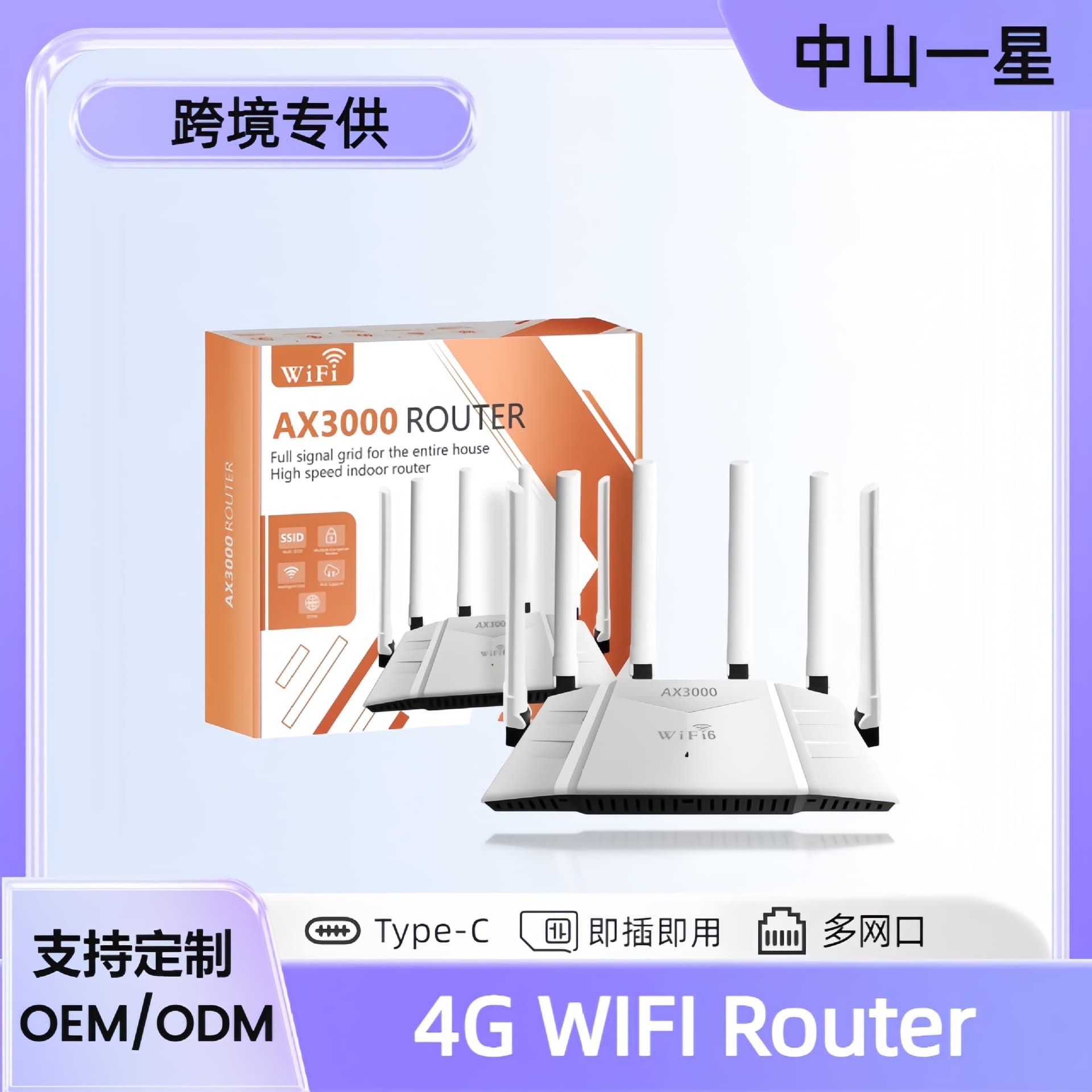 Southeast Asia LAN Sharing Router Middle East Dual Band WiFi Enterprise Home High Speed Wired Router Africa