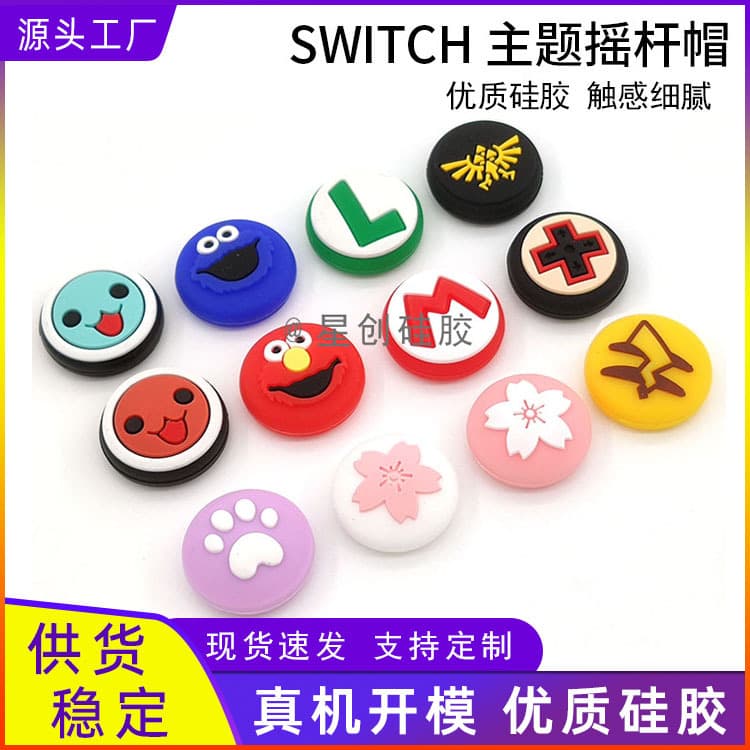 Switch Cherry Blossom Joystick Caps, Game Controller Anti-Slip Button Covers, NS Lite Heart-Shaped Cat Paw Thumb Grips
