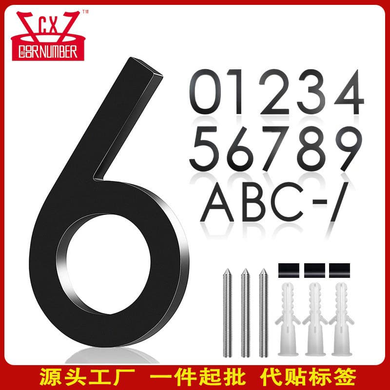 Cross-Border Trade 5-Inch Acrylic Semi-Punched Number Door Plates, House Numbering, Street Address Door Number Plates