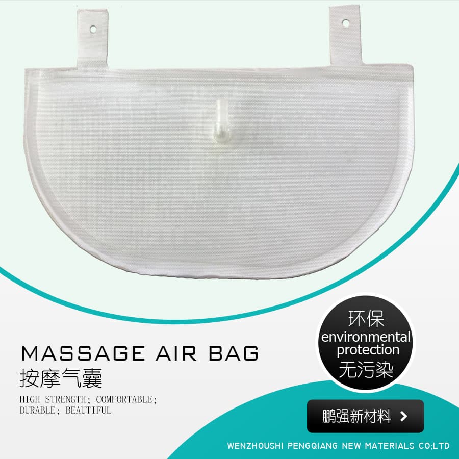Pengqiang airbag factory TPU massage airbag massager accessories airbag assembly massage equipment airbag