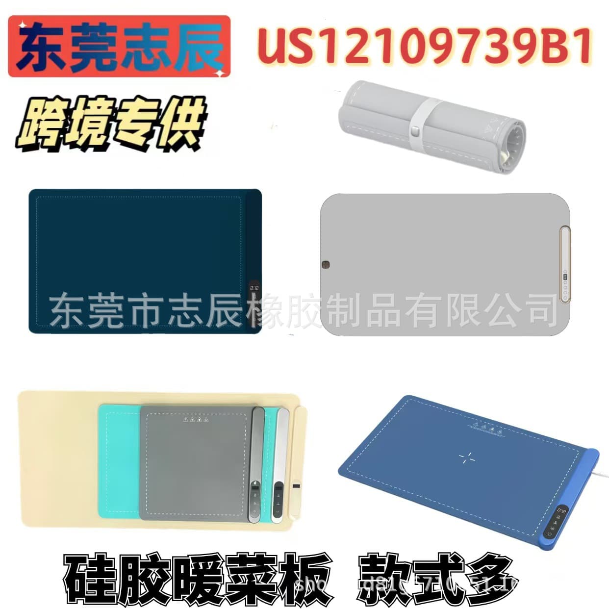 Silicone Food Warming Board & Mat, Meal Heating Plate, Table Food Insulation Pad, Multi-functional Hot Dish Mat