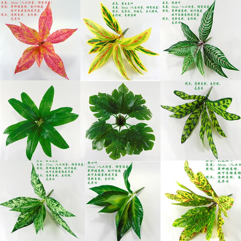 Simulation Plant Wall Material Accessories Fake Green Plant Wall Decoration Plastic Plant Lawn Fake Flower Bundle Leaves Plastic Flower