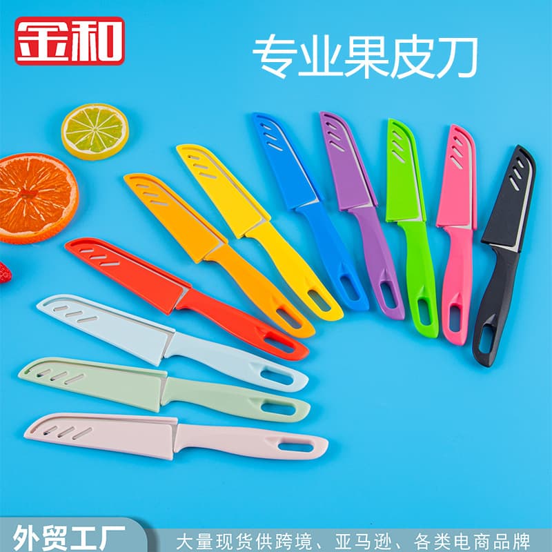 In Stock Fruit Knife Colorful Portable Small Knife Melon and Fruit Peeler Kitchen Home Use Pocket Stainless Steel Fruit Peeler New Model