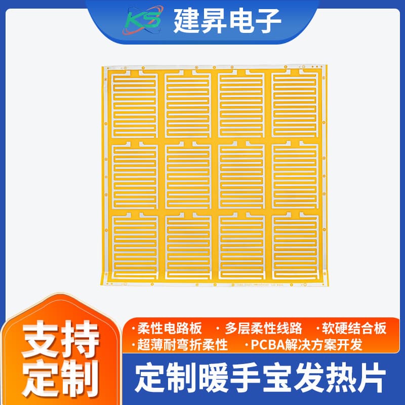 Manufacturer specializing in heating pads, electric heating plates, circuit boards, and electrothermal films for processing electronic appliances dedicated to warm hands.