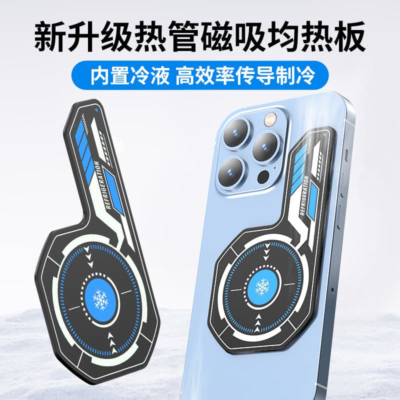 2025 Hot Selling Mobile Phone Cooler: Ultra-thin heat dissipation plate with magnetic sheet for enhanced cooling and increased heat dissipation area.