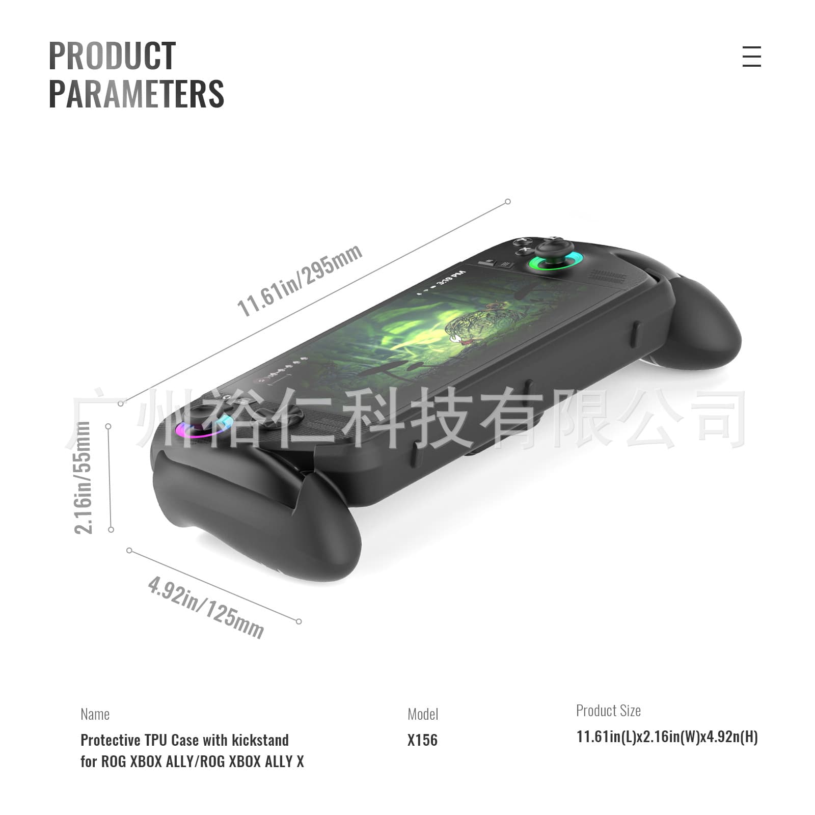 JYS suitable for ROG Xbox Ally/X TPU handheld protective case with adjustable bracket anti-fall JYS-X156