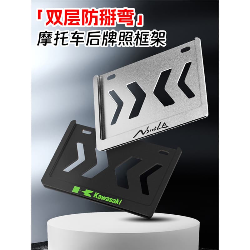 Motorcycle Rear License Plate Frame Bracket, Anti-Vibration Aluminum Alloy, Compatible with Yamaha Scooter and Honda