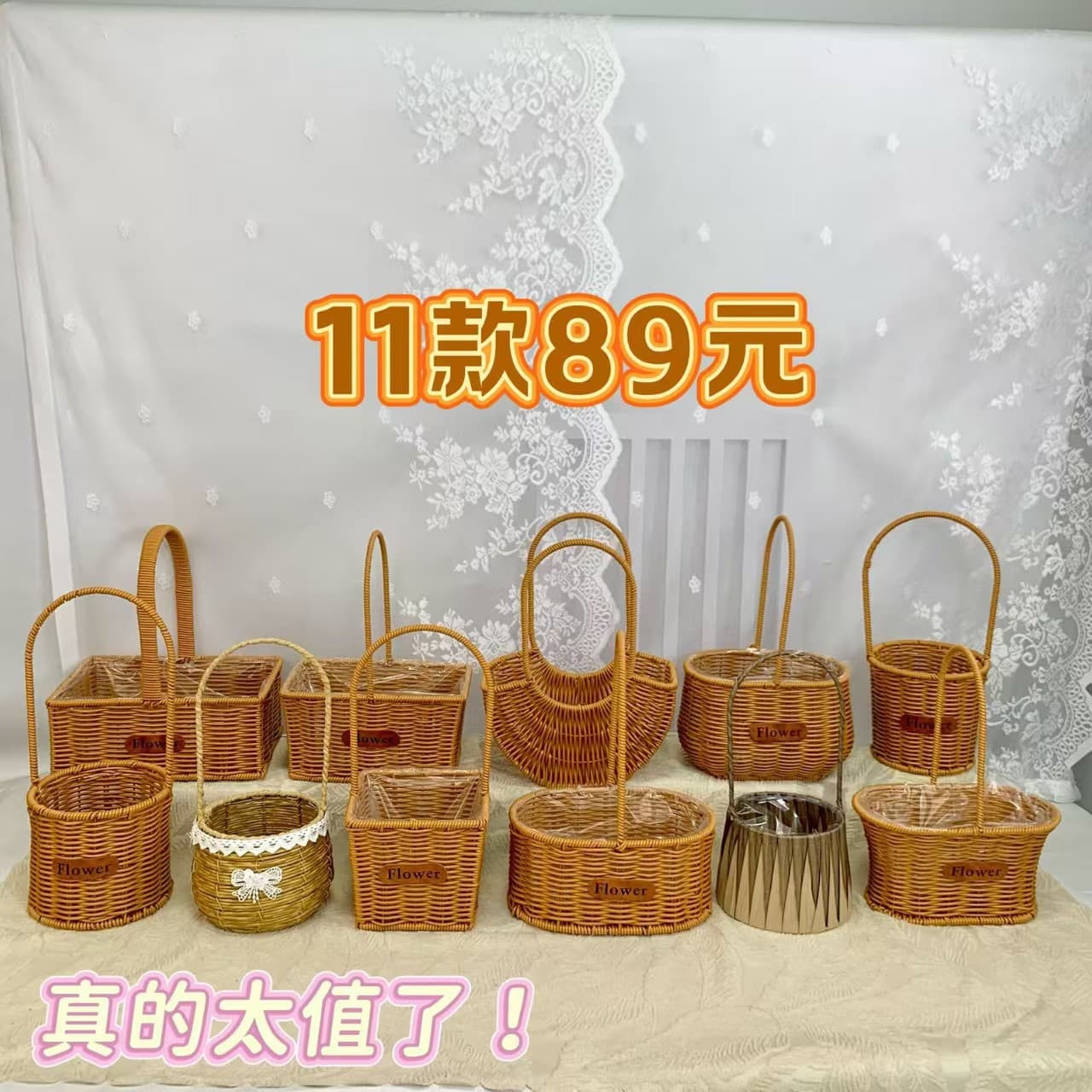 Rattan-Look Handwoven Flower Basket with Handle, Rustic Living Room Decor, Gift Basket for Flower Packaging