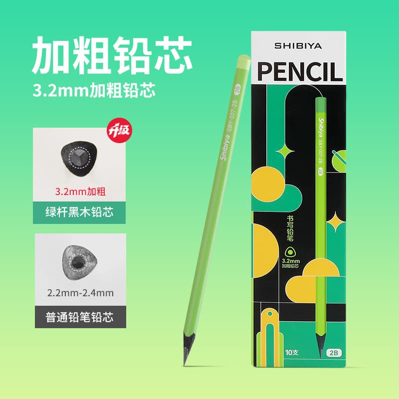 Small green pencil, black wood pencil, special HB thickened lead, not easy to break, children's 2B pencil, factory direct sales.