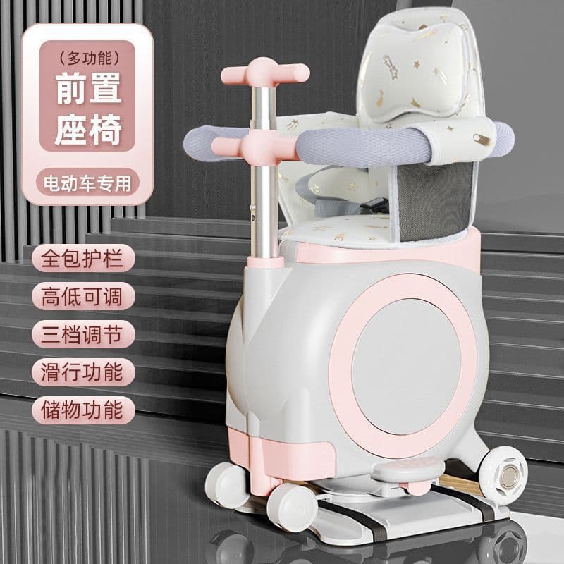 ⭐ Front-mounted multifunctional child seat for electric scooters, universal baby seating stool