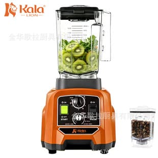 High-Power All-Copper Motor Blender 2L+1L Dual Cups Commercial Home Multifunctional Blender Pure Copper Motor
