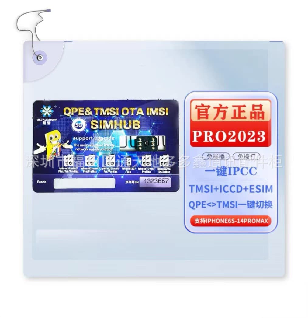 Super Snow Card 2023PRO for Apple 6S-14/13pro/12/promax US Version Card Sticker